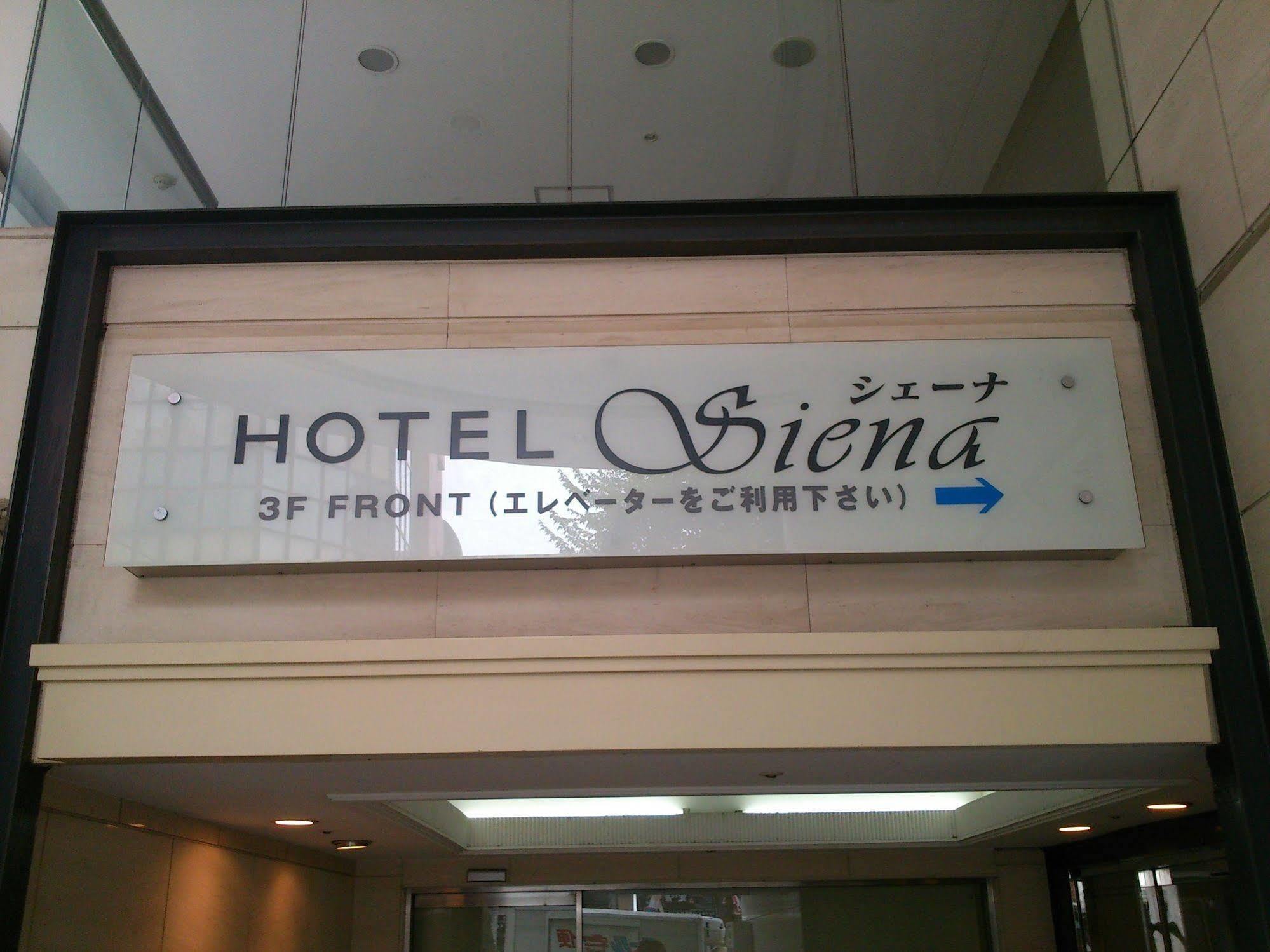 Hotel Siena Tokyo Esterno foto